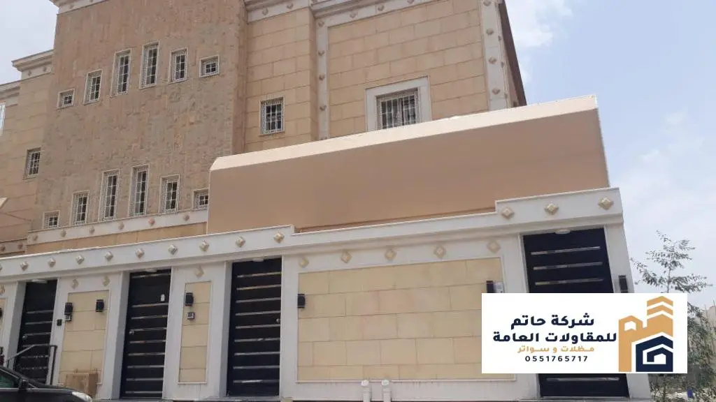 تركيب سواتر